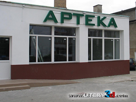 Apteka_2